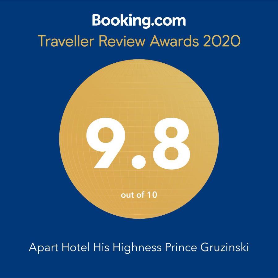 Apart Hotel His Highness Prince Gruzinski Tbilisi Ngoại thất bức ảnh